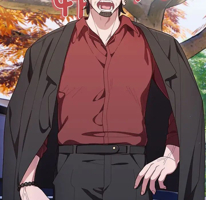 老大!请把女儿交给我!第1话