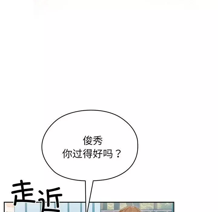 老大!请把女儿交给我!-第1话 - 图片 52