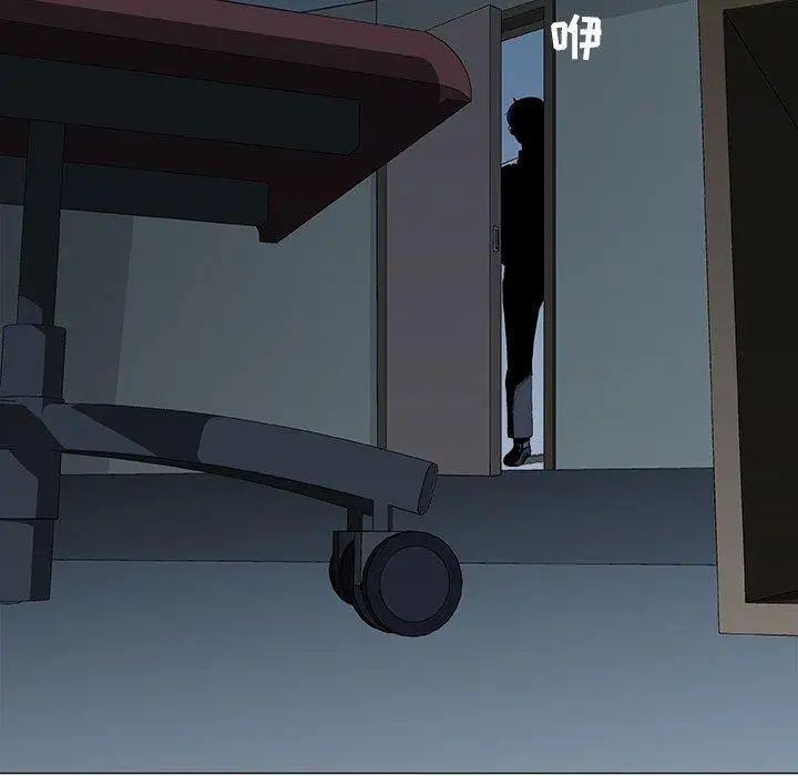 奇趣新人第17話