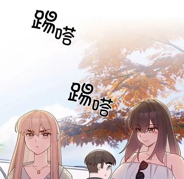 老大!请把女儿交给我!-第1话 - 图片 61