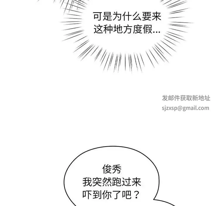 老大!请把女儿交给我!-第1话 - 图片 71