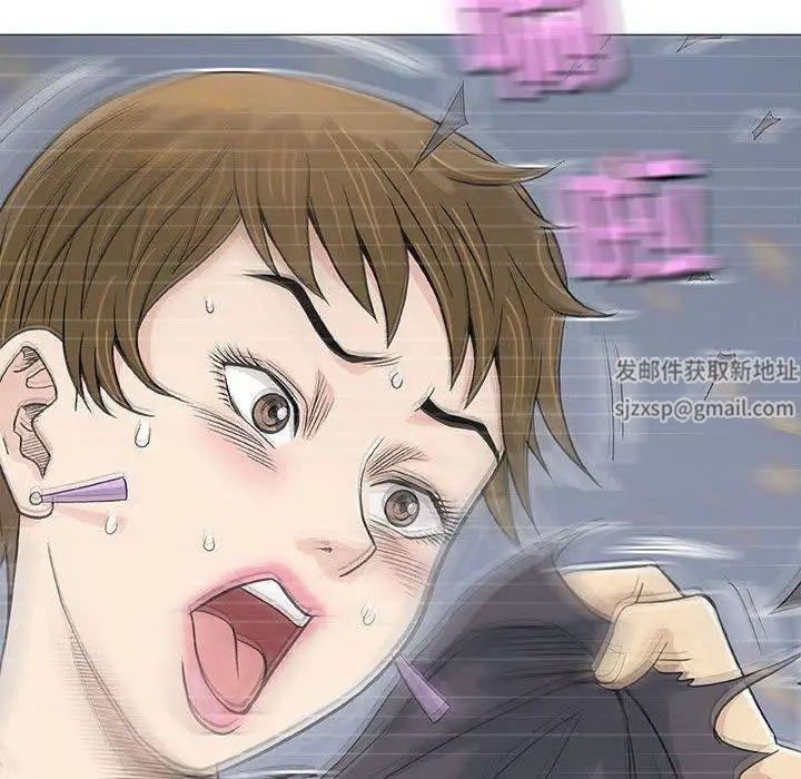 奇趣新人第17话