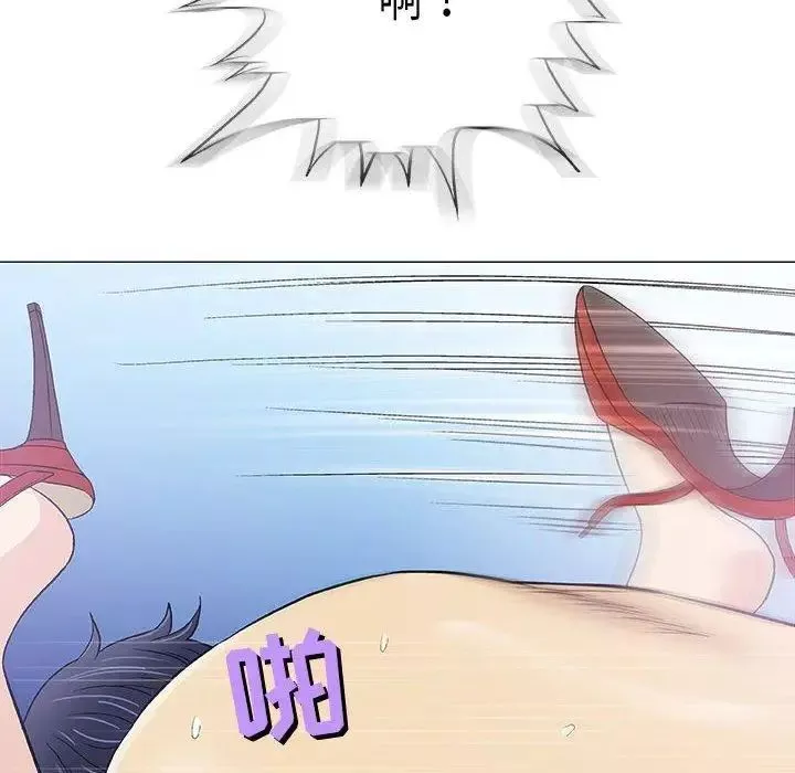 奇趣新人第17話