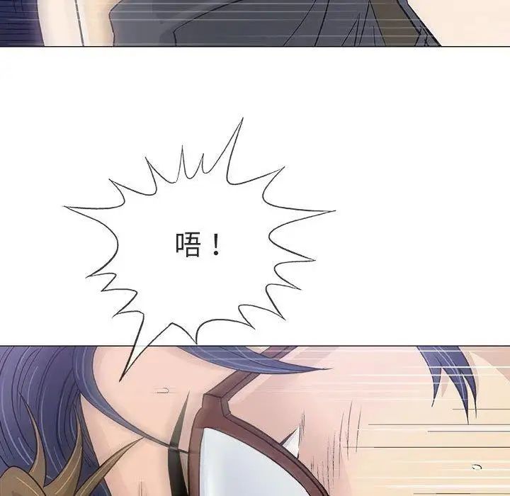 奇趣新人第17话