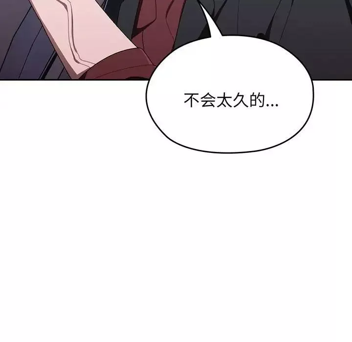 老大!请把女儿交给我!第1話