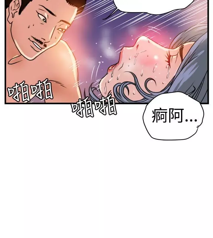 暴徒-第2话 - 图片 9