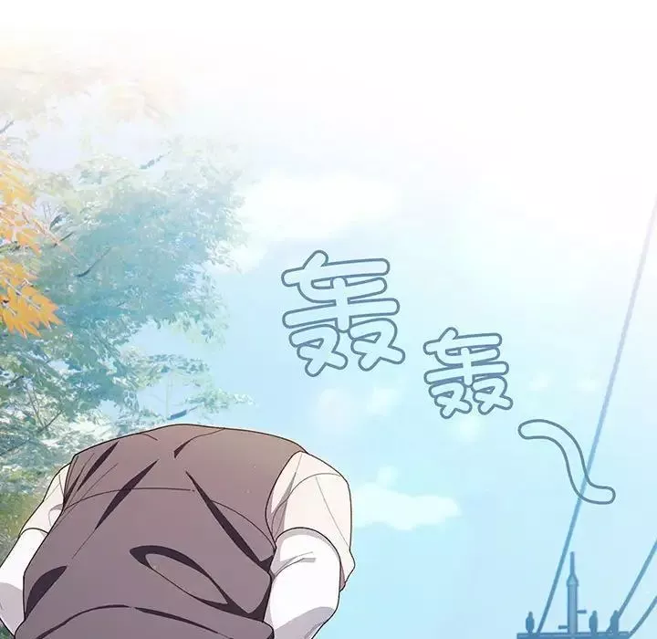 老大!请把女儿交给我!第1話