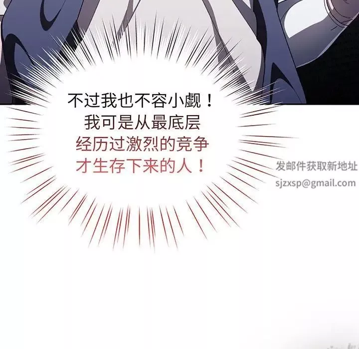 老大!请把女儿交给我!第1話