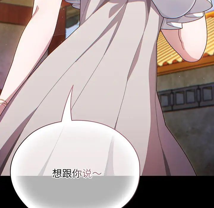 老大!请把女儿交给我!第1話