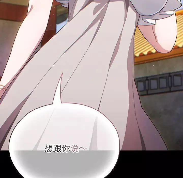 老大!请把女儿交给我!第1話