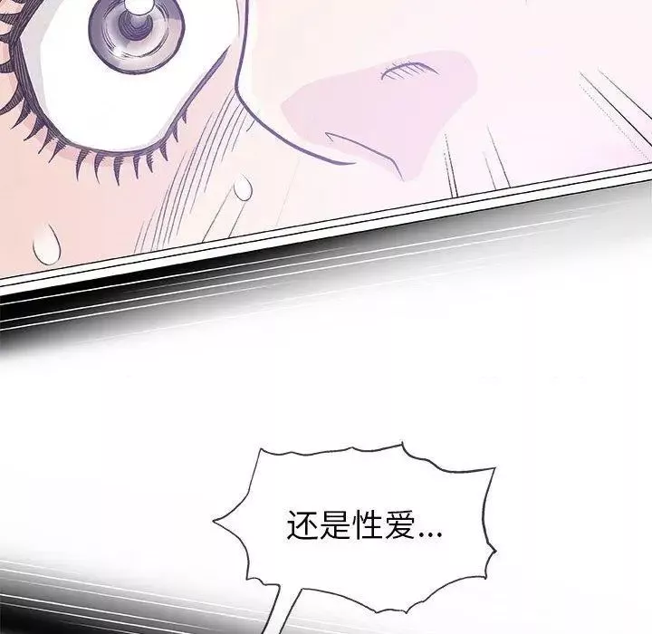 奇趣新人第17話