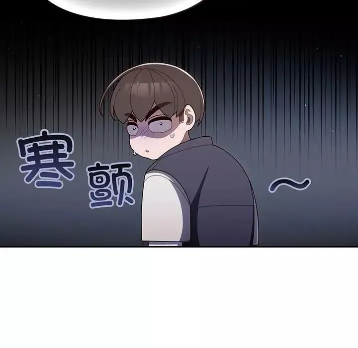 老大!请把女儿交给我!第1話