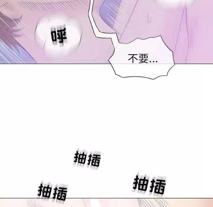 奇趣新人-第17话 - 图片 83