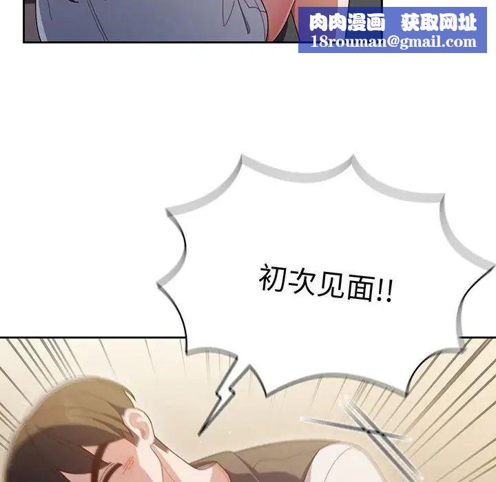 老大!请把女儿交给我!第1話