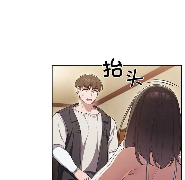老大!请把女儿交给我!第1話
