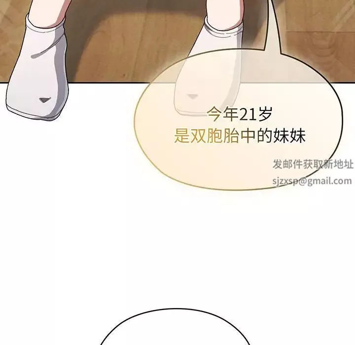 老大!请把女儿交给我!第1話