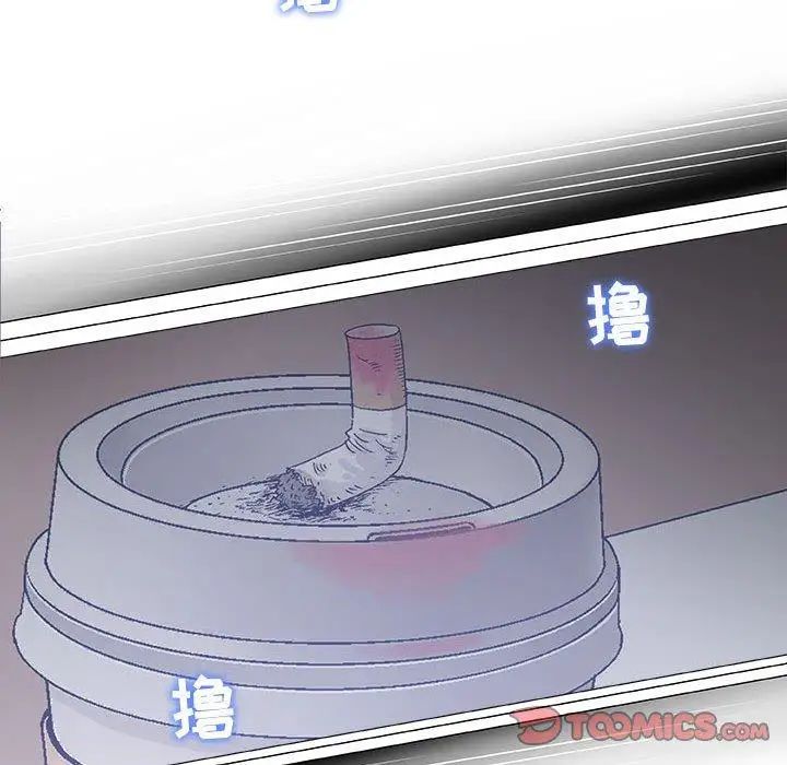 奇趣新人第17話