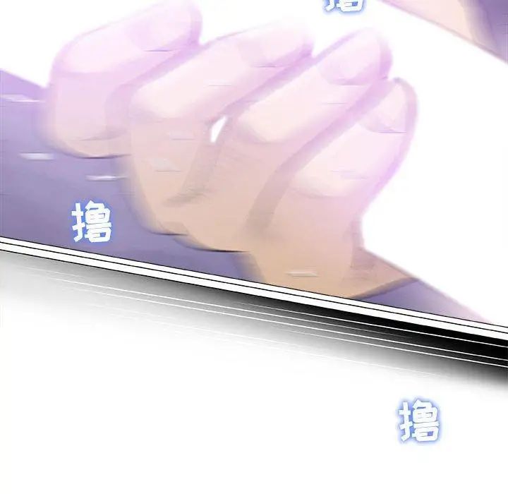 奇趣新人第17話