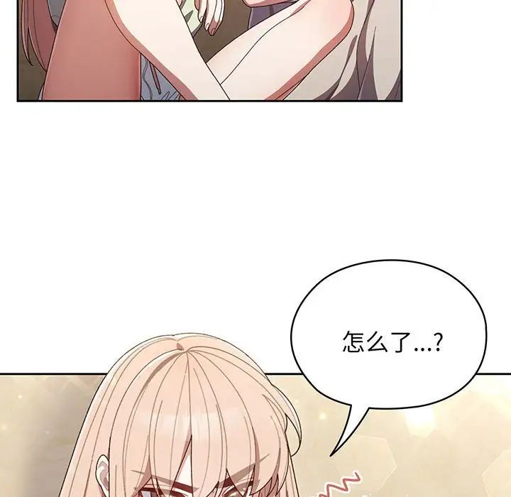 老大!请把女儿交给我!第1话