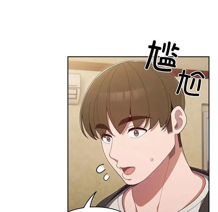 老大!请把女儿交给我!第1話