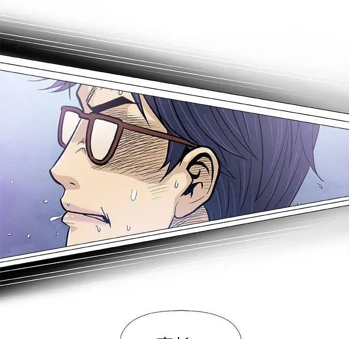 奇趣新人第17話