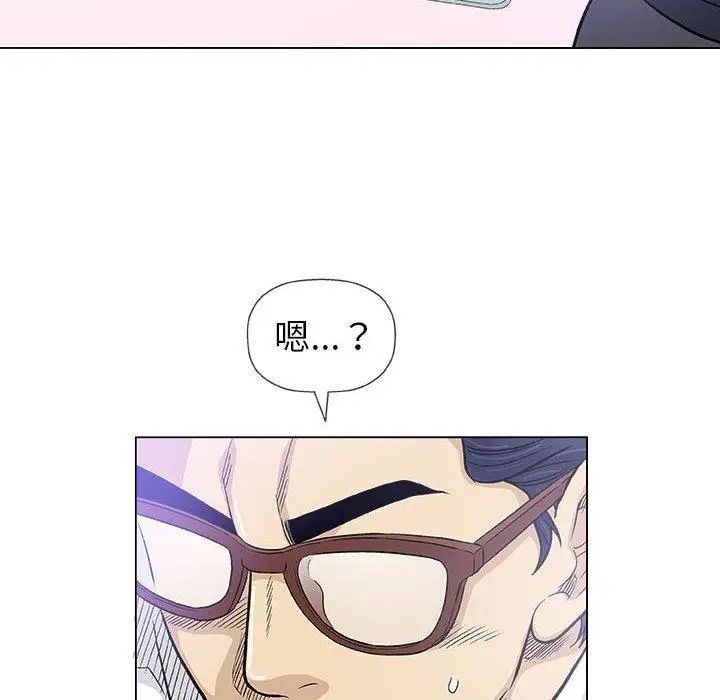 奇趣新人第17话