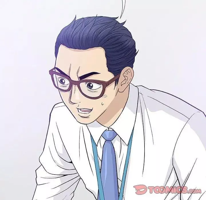 奇趣新人第17話