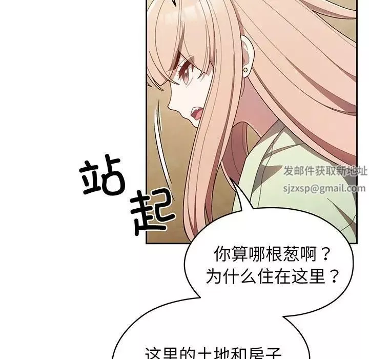 老大!请把女儿交给我!第1話