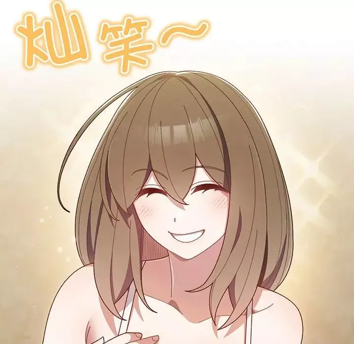 老大!请把女儿交给我!第1話