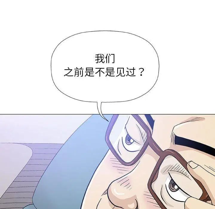 奇趣新人第17話