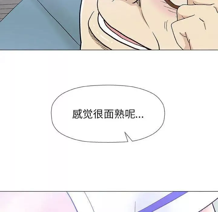 奇趣新人第17話