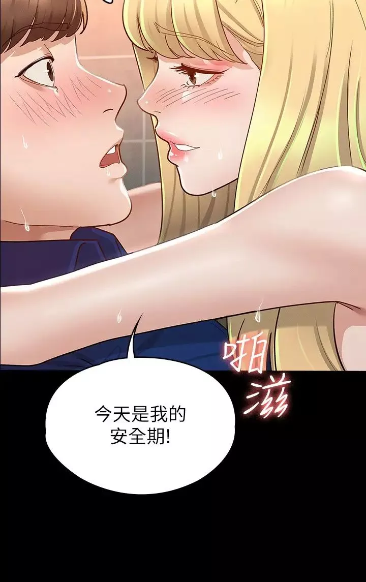 征服女神第12話-廁所傳出的呻吟聲