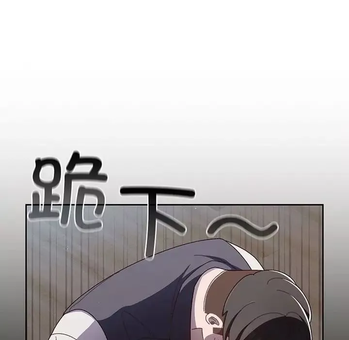 老大!请把女儿交给我!第1話