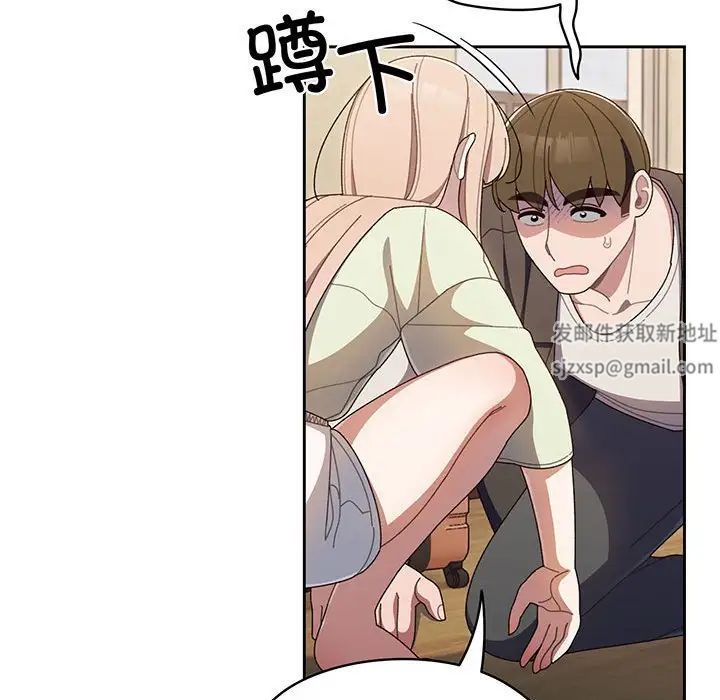 老大!请把女儿交给我!第1话