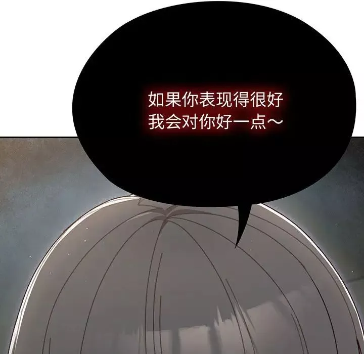 老大!请把女儿交给我!第1話