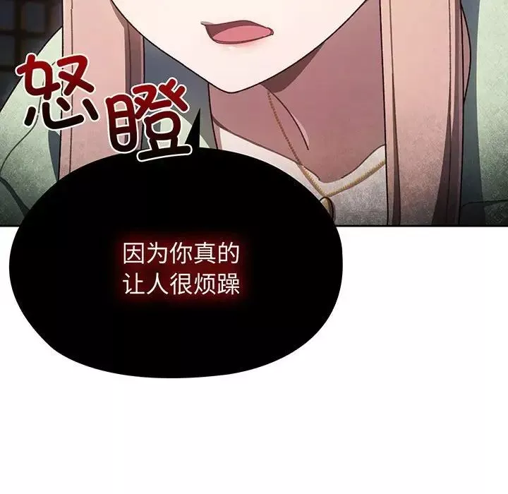 老大!请把女儿交给我!第1話