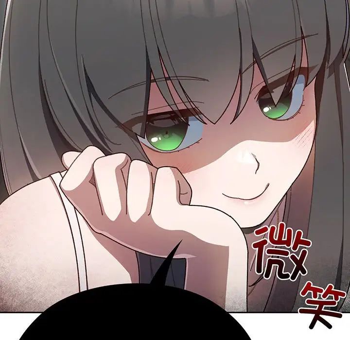 老大!请把女儿交给我!第1话