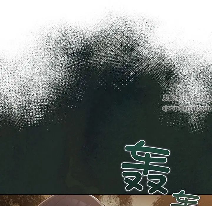 老大!请把女儿交给我!第1话