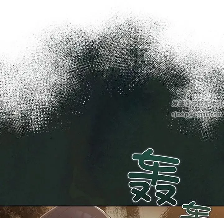 老大!请把女儿交给我!-第1话 - 图片 197