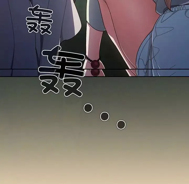 老大!请把女儿交给我!-第1话 - 图片 199
