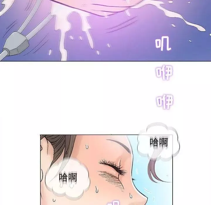 奇趣新人第18話