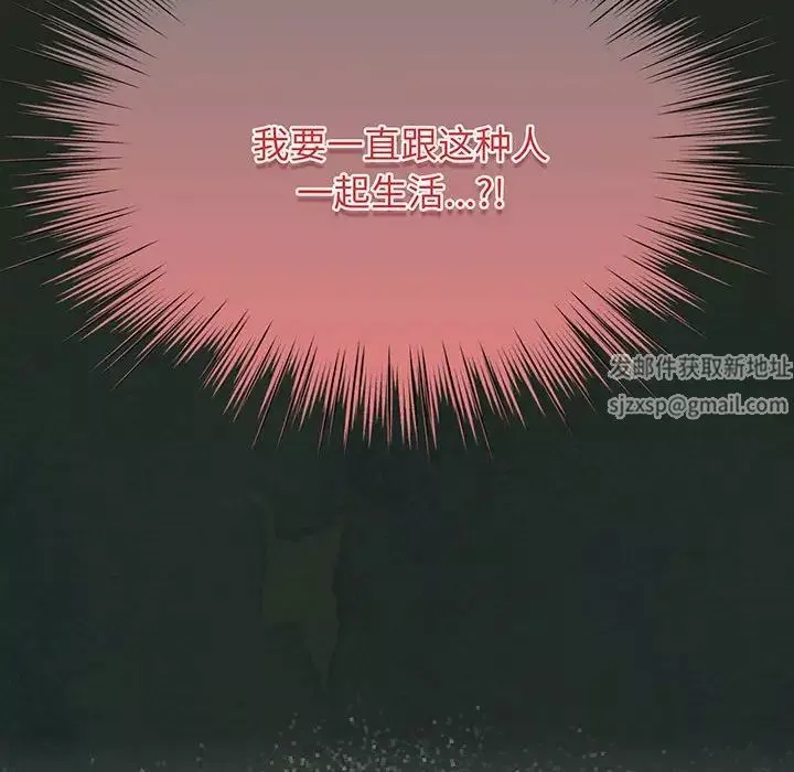 老大!请把女儿交给我!第1話