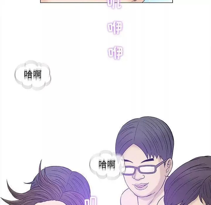 奇趣新人第18話