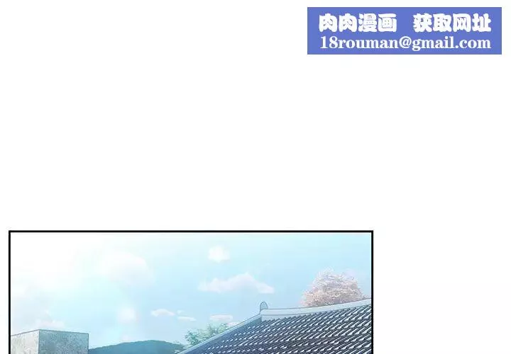 老大!请把女儿交给我!第2話