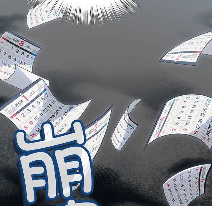 老大!请把女儿交给我!第2话