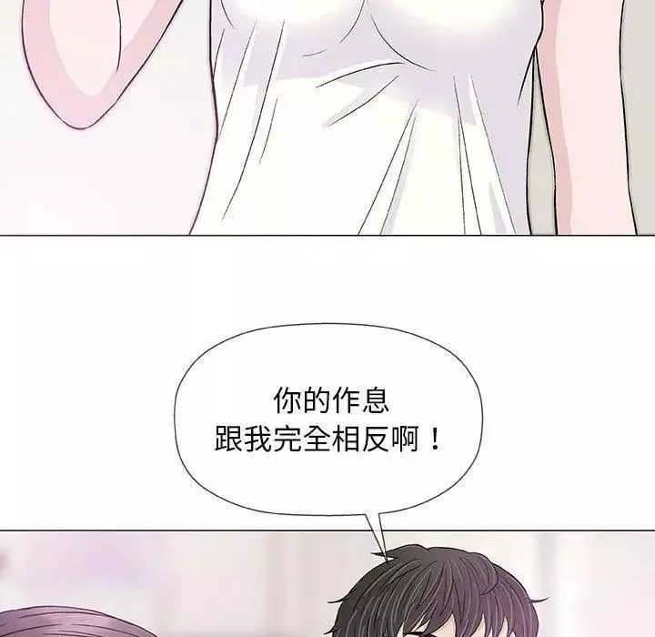 奇趣新人第18話