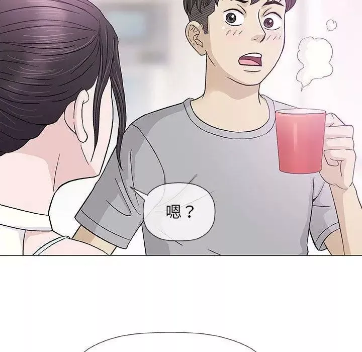 奇趣新人-第18话 - 图片 64