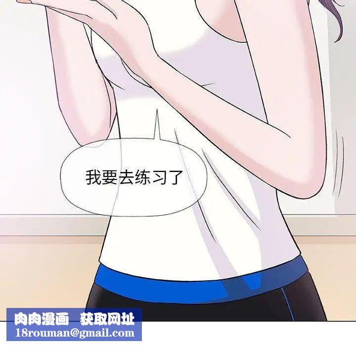 奇趣新人第18话