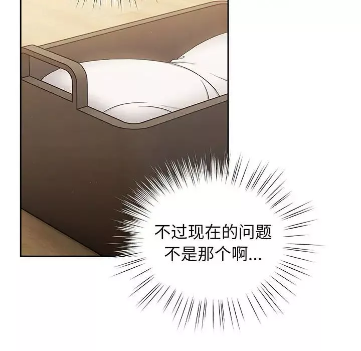 老大!请把女儿交给我!-第2话 - 图片 44