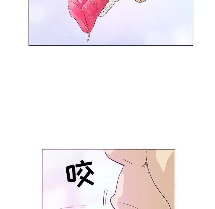 奇趣新人第18话